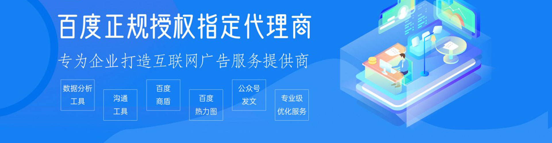 石城百度推广排名