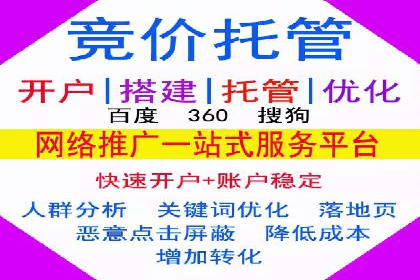 头条信息流优化策略分享